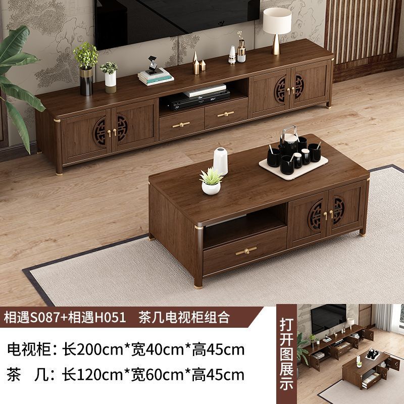 2.0m TV 캐비닛 + 1.2m 커피 테이블 세트