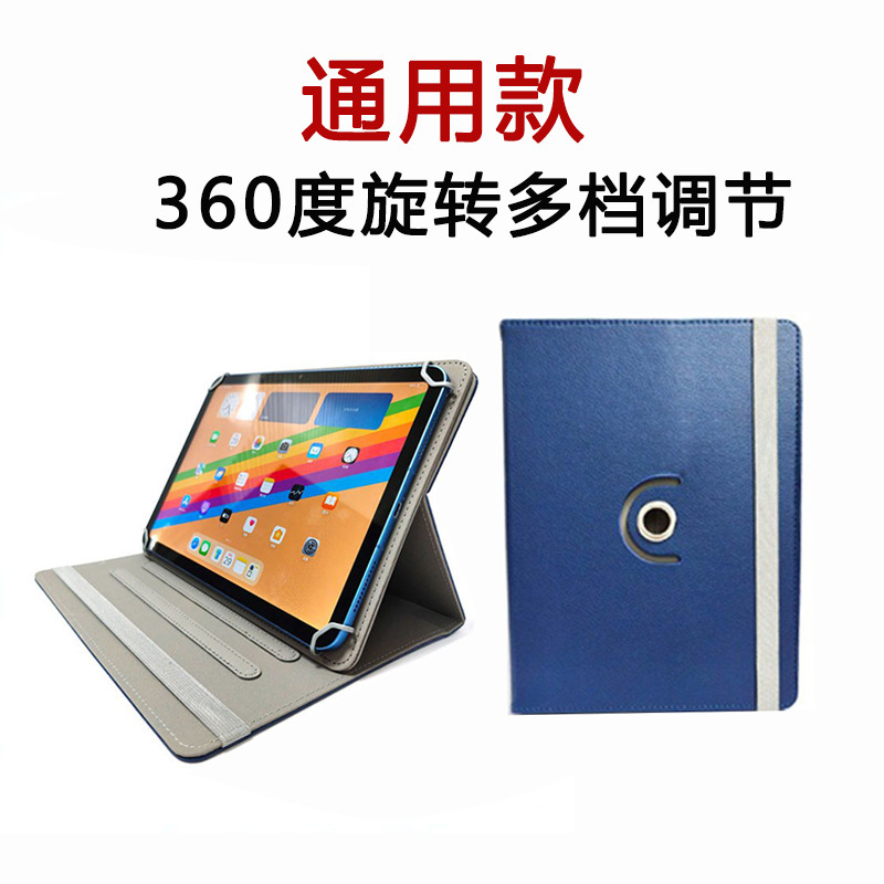 Suitable for iPad 10th generation, 360-degree three-hole inner rotating leather case, Pro 11 lychee pattern universal tablet protective case Suitable for iPad 10th generation, 360-degree three-hole inner rotating leather case, Pro 11 lychee pattern universal tablet protective case
