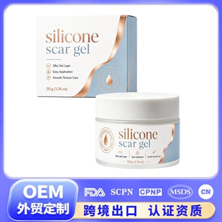 跨境热销silicone scar gel硅胶疤痕凝胶 细腻平滑肌肤 工厂批发