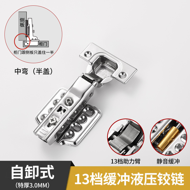 304ステンレスヒンジ卸売り3.0厚さ油圧緩衝ダンプヒンジ戸棚建具金物ヒンジメーカー|undefined