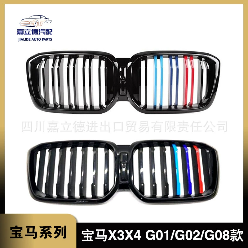 Подходит для новой модифицированной решетки радиатора, воздухозаборника переднего бампера BMW X3/X4 G01/G02/G08 2018 года.