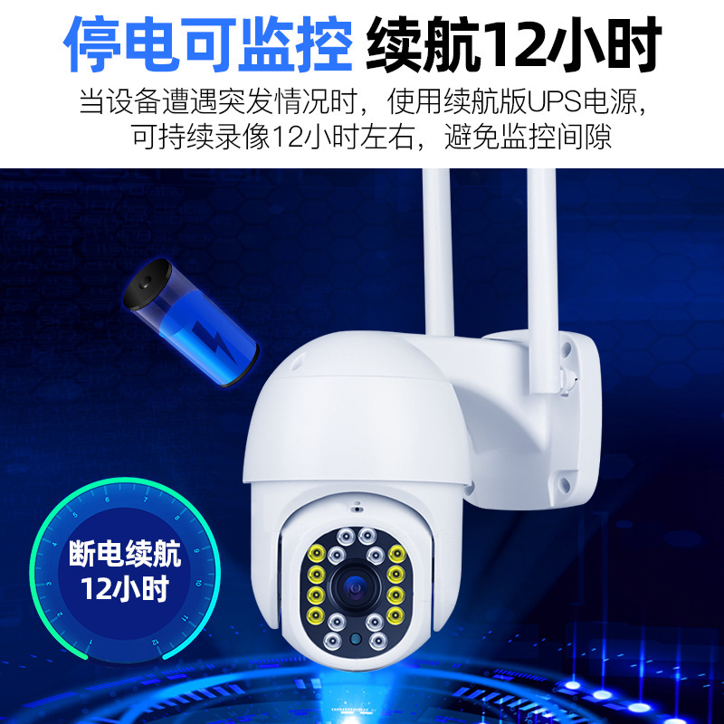 Techwell YOOSEE Home Smart Monitor Wireless Network Remote Outdoor High Definition Night Vision 360-Degree Camera