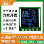 定制直流空气净化器電路板控制板 生产空气净化PCBA主板方案板