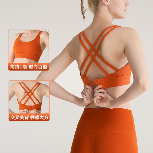 New Lulu Cross Back Sports Bra for Women, Seamless Hook-and-Bar Adjustable Shockproof Quick-Dry Backless Bra for Yoga