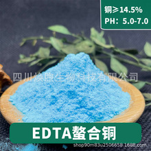 EDTA~ EDTA~ ΢Ԫ~~ EDTA~c~≥14.5%