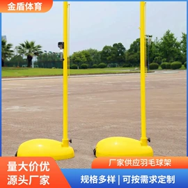 健身路径;篮球架;其他健身器材