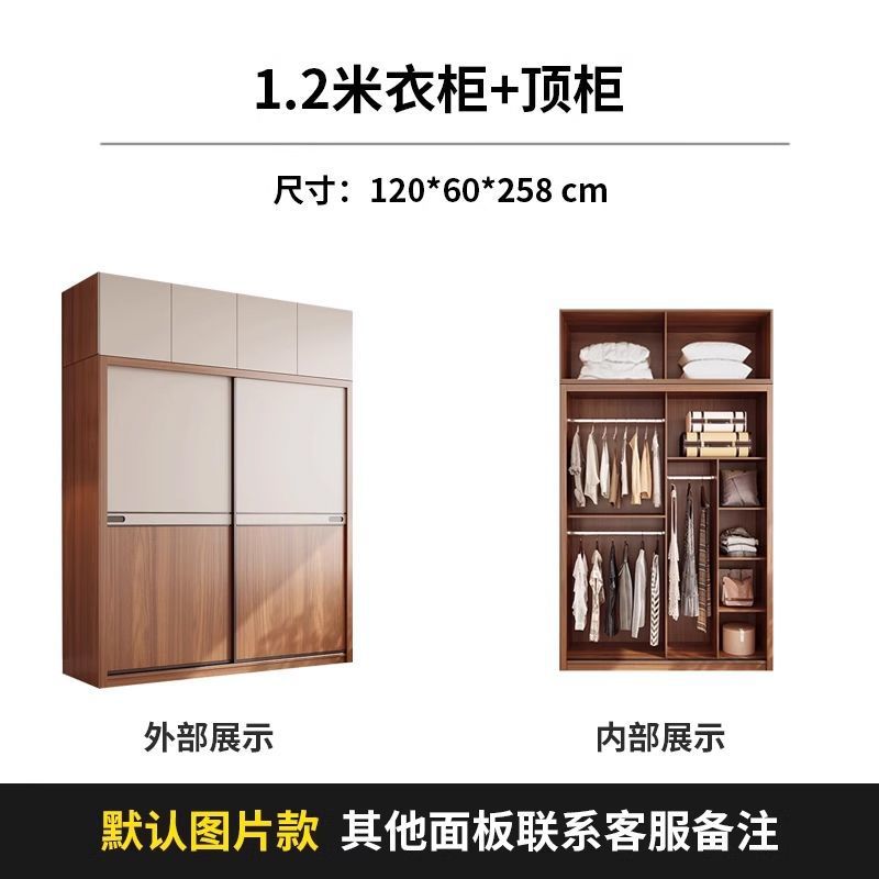 Dormitorio moderno y simple productos acabados ecológicos tablero armario de madera maciza multicapa ligeramente lujoso puerta corredera puerta corredera armario doméstico image 12
