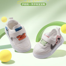 寶寶鞋子春秋季女嬰兒學步鞋男軟底0一1-2-3歲小童幼兒透氣鞋2540