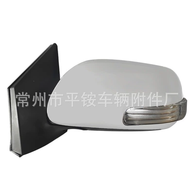 Rear mirror/rearview mirror assembly – Reversing Mirror 87940-02E20