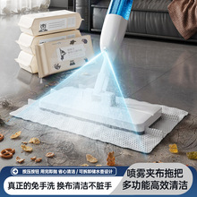 喷水免手洗平板拖把喷雾干湿两用懒人拖把免手洗夹布拖把家用批发