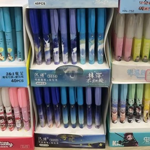 Wholesale Hanno word elimination pen erasable copy magic pen 2 in 1 magic pen elimination blue ink gel pen word elimination pen