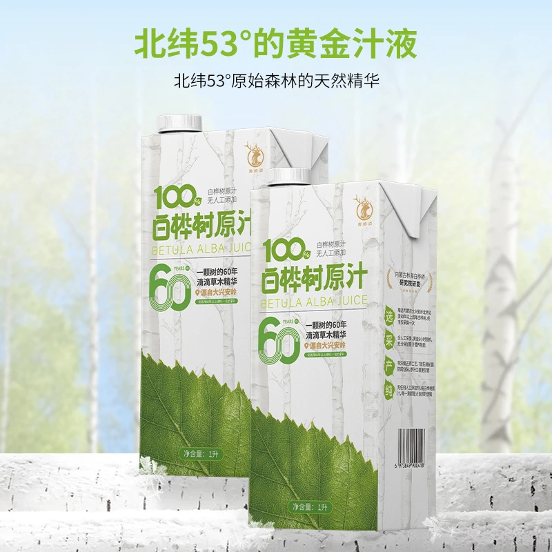 桦鲜森 【焕新升级 PICC承保】大兴安岭白桦树原汁植物饮料1L/盒|undefined