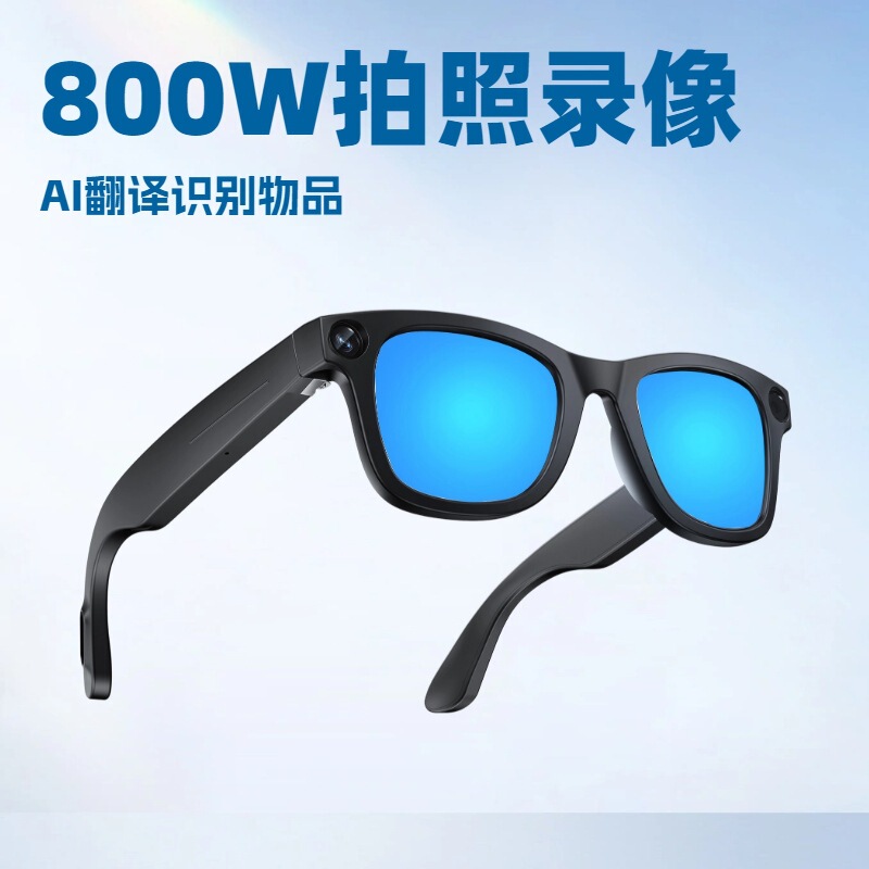 Y Cross-Border 8 Million Pixel Smart Camera Glasses Huaqiangbei Ai Smart Glasses Camera Sunglasses Suitable for Ray-Ban