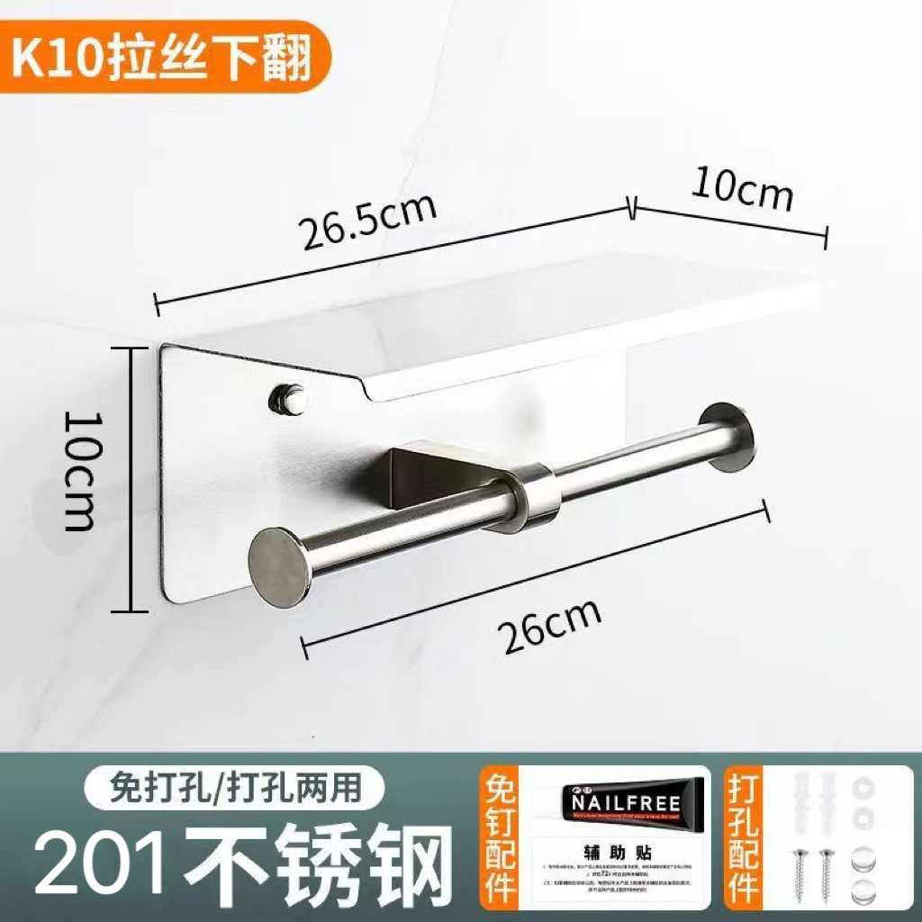 304 acero inoxidable roll rack toallas de baño hotel caja de toallas de baño porta teléfonos móviles de baño porta toallas de baño sin perforación