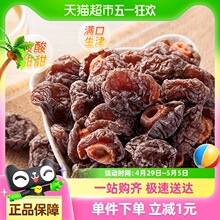 ��฾��ư�Ԓ÷120g����÷����÷���e��ʳ���TС��÷�Ӹ���÷��