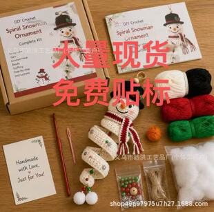 �羳Crochet Snowman Spiral Oranment DIY Kit�����hᘲ��ϰ�