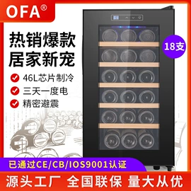 冰箱;恒温酒柜;恒温雪茄柜