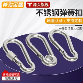 钢丝绳;家具五金;连接环