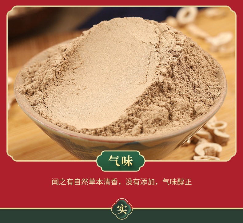 Bai Xian Pi Powder (Dictamnus dasycarpus) — Dried Cortex Powder for External Use & Foot Soaks specifications