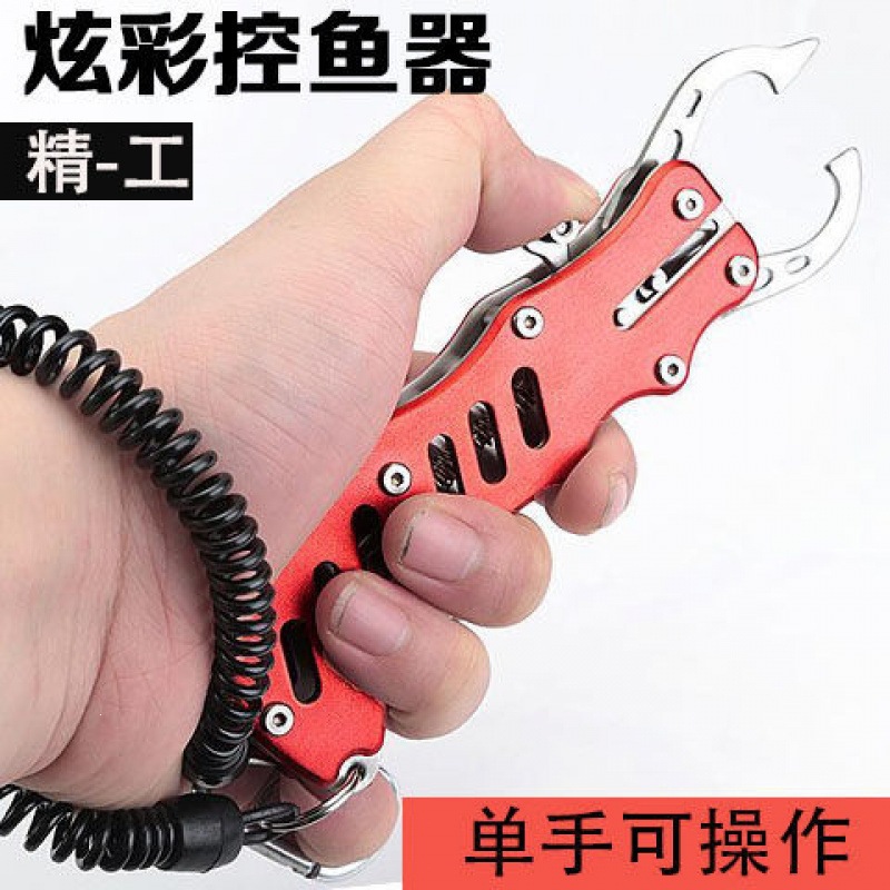 Fish gripper, fish pliers, fingerboard-type fish mouth pliers, lure pliers, fish clamp, fish grabber, fish lifter, fish mouth clamp, hook remover pliers
