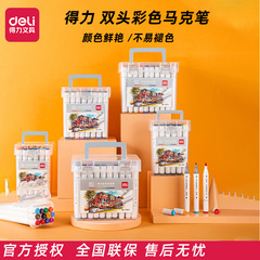 DeLix 70803 Dual-Head Marker 24-Color Assorted Pens 36-Color Children's Drawing Pens Doodle Pens Watercolor Pens Wholesale