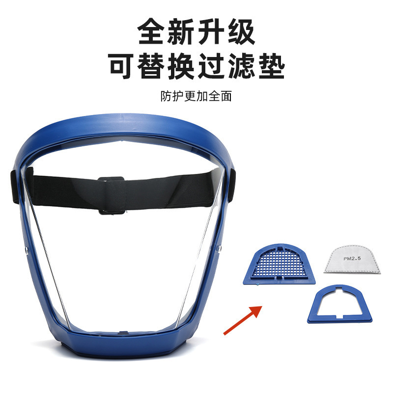 Синий Анти-туман ремешок фильтра