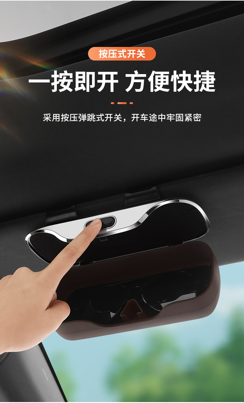Geely Xingyue L Car-Specific Glasses Case Emgrand Boyue Binyue Sunglasses Storage Clip Modified Car Accessories