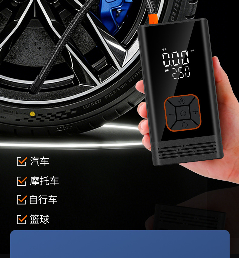 New Cross-Border Car-Mounted Wireless Air Pump, Portable Car Tire Small Air Pump, Electric Air Pump