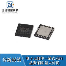 原装HMC649ALP6E 丝印H649A 贴片QFN-28 相位探测器 / 移相器芯片