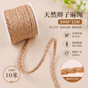 �羳���N5mm�����p�����K�͹ſ������⽉���ֹ�DIY�͹ſ���10m