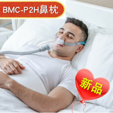 BMC P2H~غCP2˯ߺCͨ