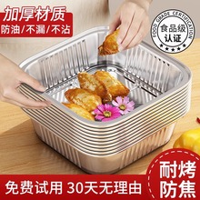 锡纸碗空气炸锅专用纸盘家用烤箱烘焙蛋糕模具食品级铝箔盒杯