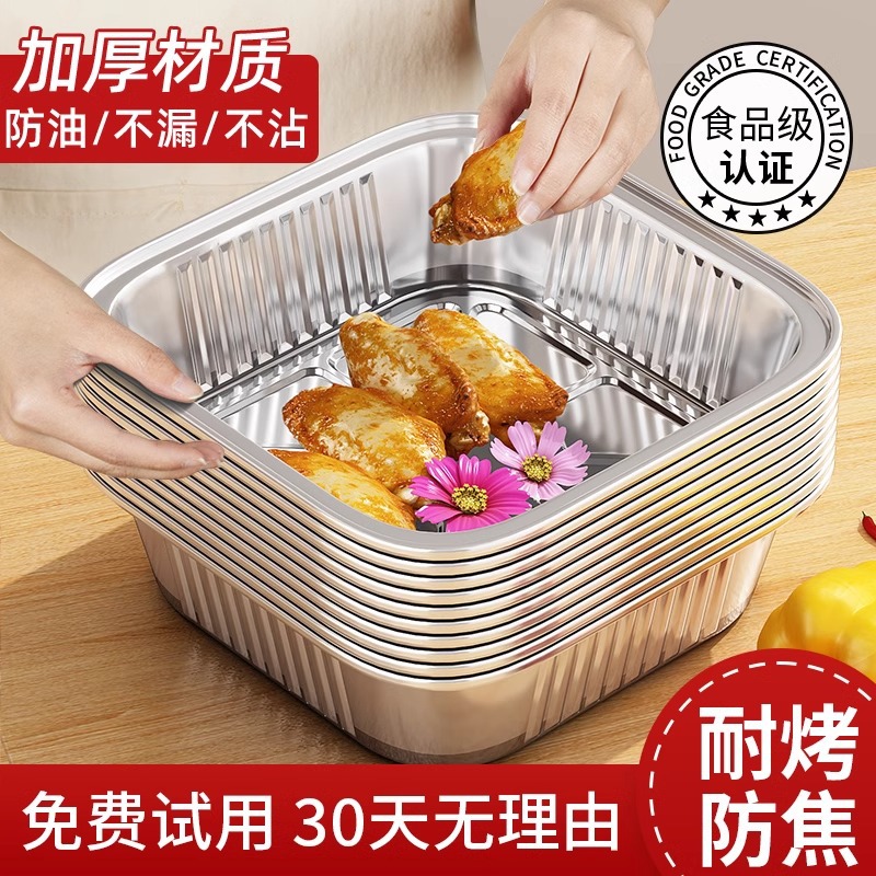 锡纸碗空气炸锅专用纸盘家用烤箱烘焙蛋糕模具食品级铝箔盒杯