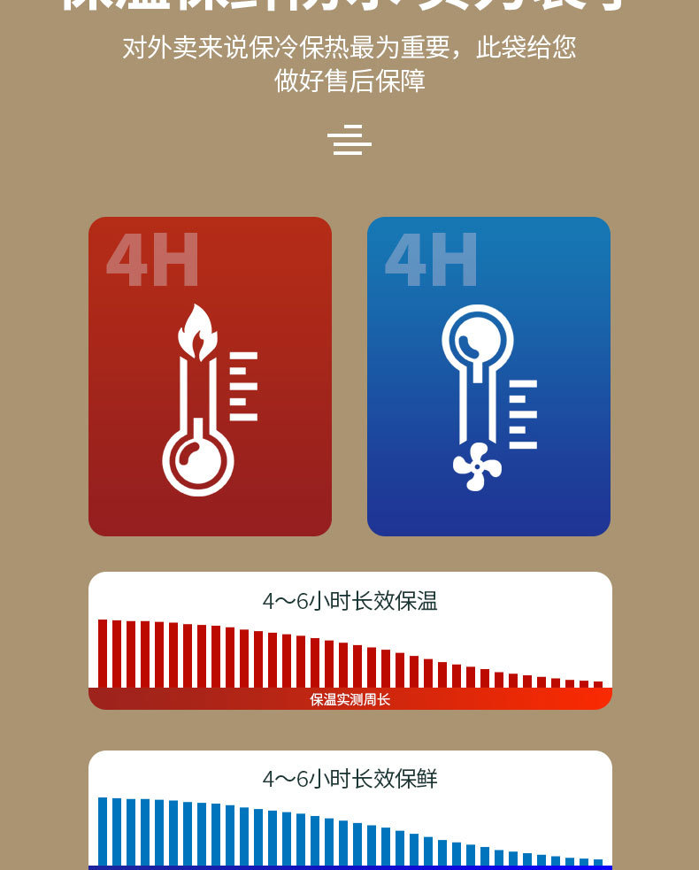 彩印详情-拷贝_09