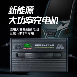 ����Դ48V60V72V8A9A10A��݆��݆늄�܇��S�o�U����늳س�늙C