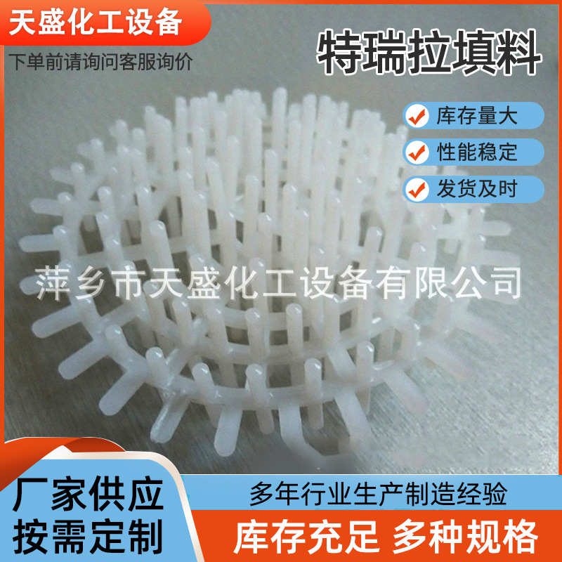 Thorn wreath Sea urchin ring filler Snow wreath Terella k1/K2 Lasi…