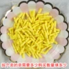 3*6cm fluorescent yellow one