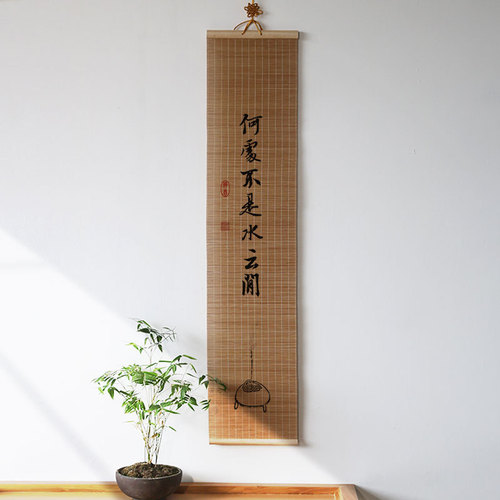 New Chinese style entrance hall hanging paintings bamboo curtain calligraphy and painting living room scroll Zen calligraphy ancient style study tea room decorative painting