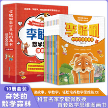 �����b-��ع�唵�W˼�S�D����:����Ĕ��Wɭ��(ȫ10��)