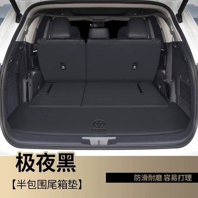 Toyota Crown Kluger trunk: Trunk Mat - midnight-black-semi-enclosed-style-404040