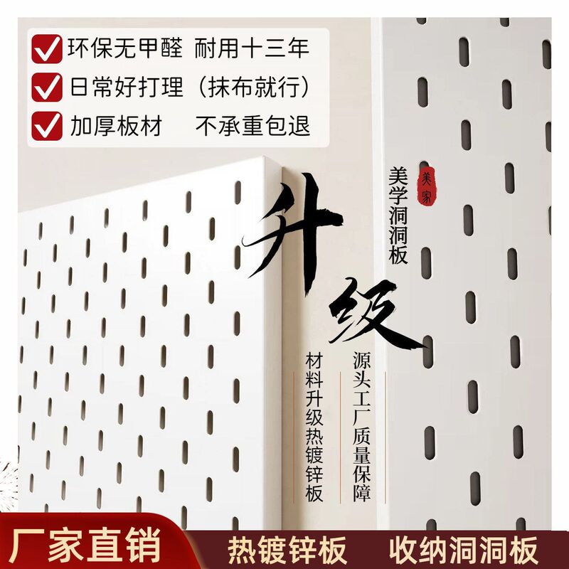 Wall-Mounted Pegboard Multifunctional Storage Rack for Bedroom and Living Room, Nordic Style Wall-Mounted Ins-Style Desktop Organizer, Metal Hanging Board Wall-Mounted Pegboard Multifunctional Storage Rack for Bedroom and Living Room, Nordic Style Wall-Mounted Ins-Style Desktop Organizer, Metal Hanging Board