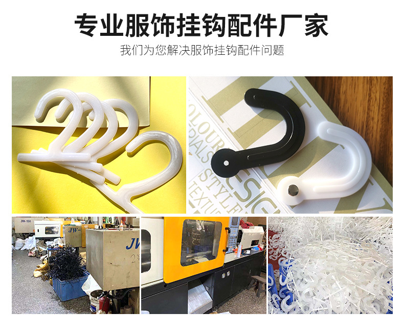 A003加厚二字布板挂钩_03