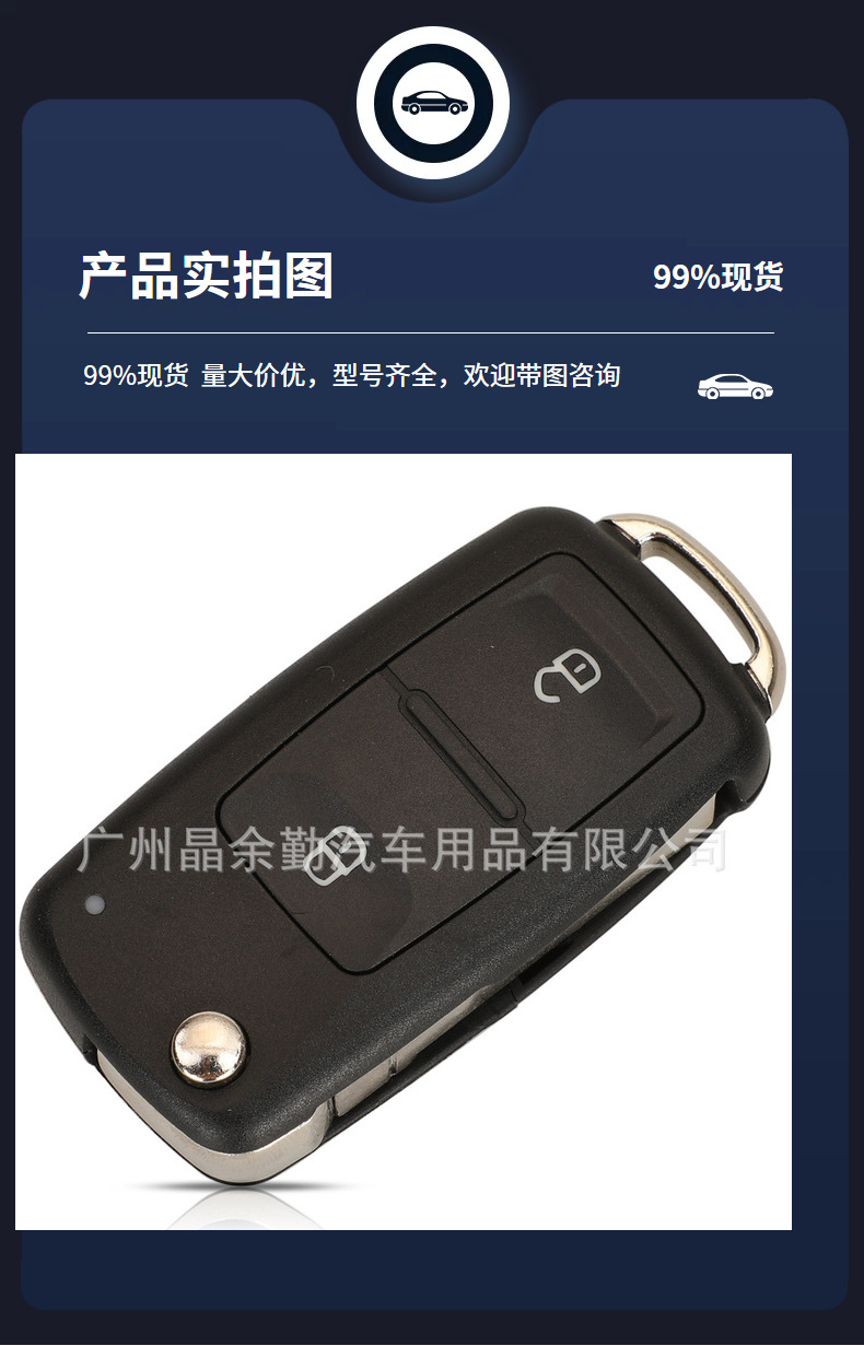 5K0837202Bh/Dh Is Suitable for 2/3-Key Volkswagen Foldableing Remote Control Car Key Mqb48 with Switchable Frequency