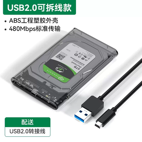 Transparent gray -USB 2.0