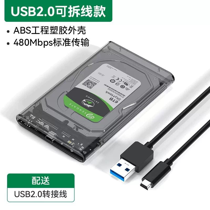 Коробка из прозрачного жесткого диска USB 3.1 для 2.5-дюймового SSD/HDD, порт SATA, твердотельный диск для ноутбука, переносной