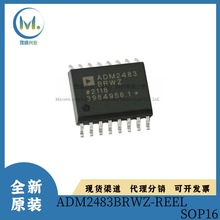 ADM2483BRWZ-REEL数字隔离芯片IC ADM2483贴片SOP-16全新原装正品