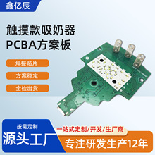 ·ĥיC·늄ϰСLPCBA_lOӋa