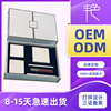 Makeup kit ODM Cosmetics Set box OEM customized Cosmetics Set box OEM Processing Cosmetics Set box Produce Manufactor