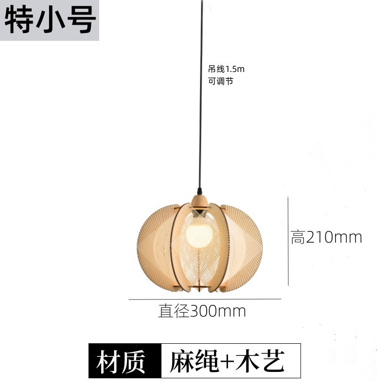 Araña de madera estilo japonés estilo tranquilo Bed & Breakfast Tea Room comedor sala de estar dormitorio estudio bar retro cuerda de cáñamo lámpara trenzada