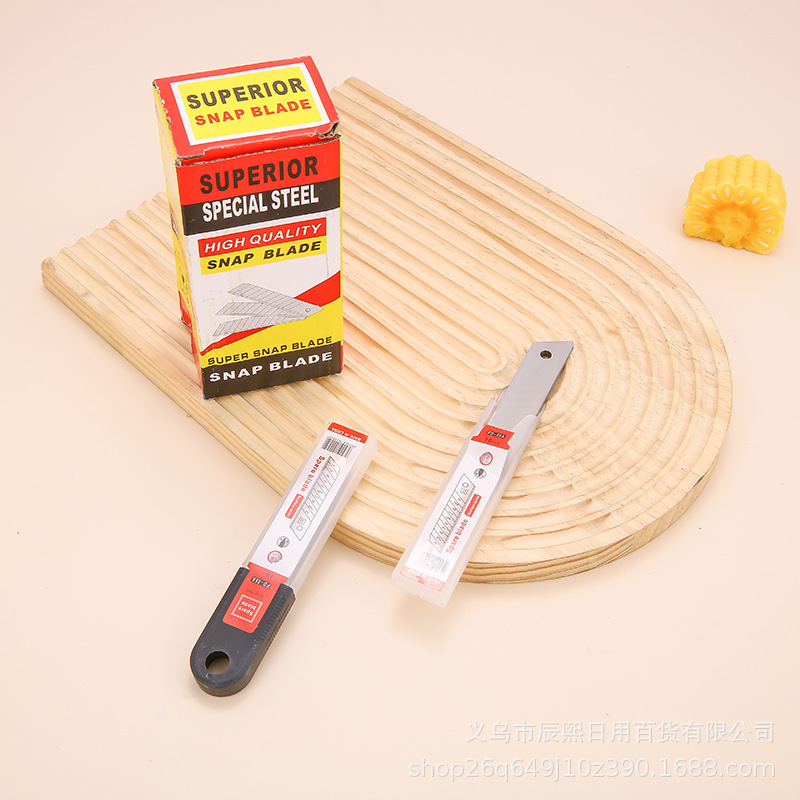 美工刀刀片10片装 多功能壁纸裁纸开快递开箱刀2元店厂家货源批发